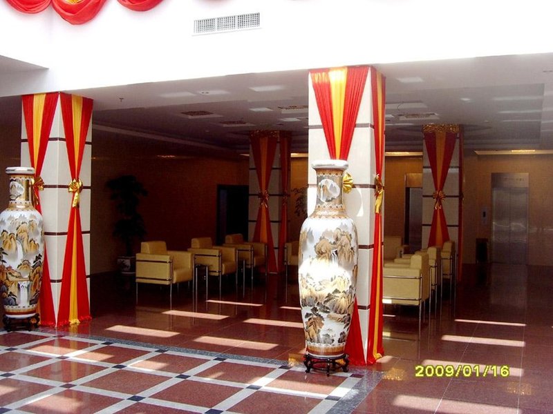 Xiamen Haicheng Hotel Lobby