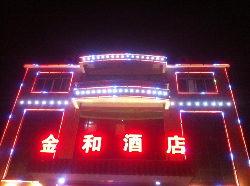 广州山水时尚酒店（花都店）外观图