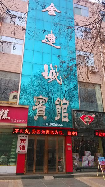  酒店外观