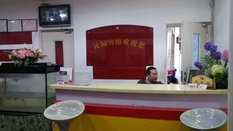 大堂/接待台