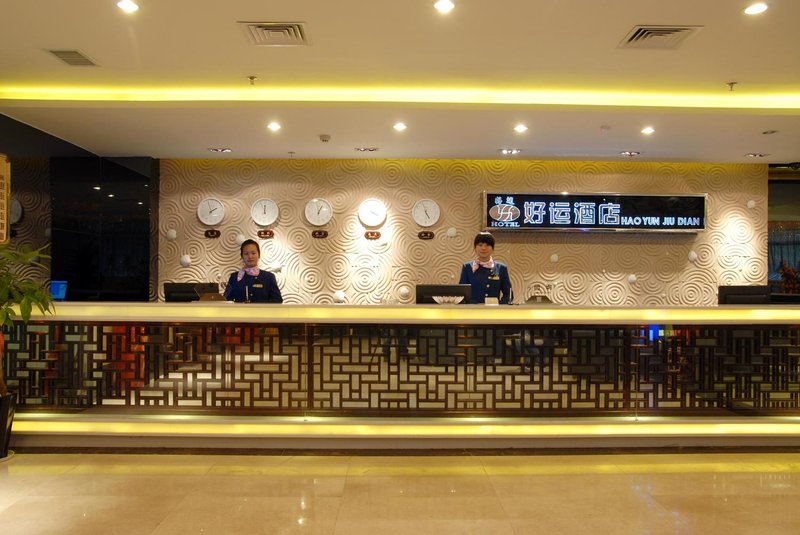 Good Luck Express Hotel Fuzhou Lobby