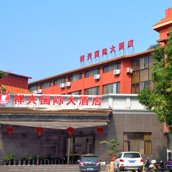 Xiangxing Hotel Over view