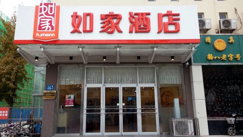 Homeinn Express  酒店外观