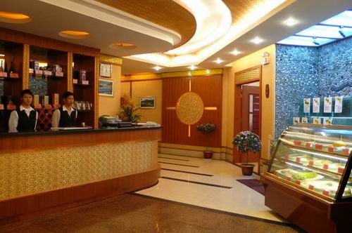 Xingzhiguang Hotel Lobby