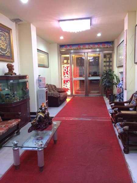 Kaifeng 66 HotelLobby