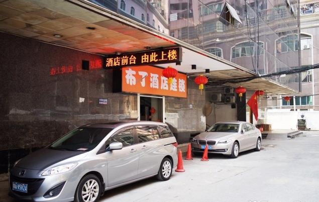 Pod Inn (Guangzhou Chenjiaci Metro Station Shangxiajiu Pedestrian Street)Over view