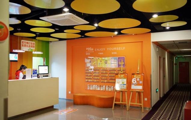 Pod Inn (Guangzhou Chenjiaci Metro Station Shangxiajiu Pedestrian Street)Lobby