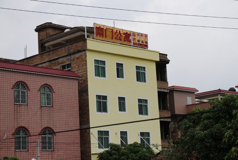 GZ NANMENG APARTMENT酒店外观