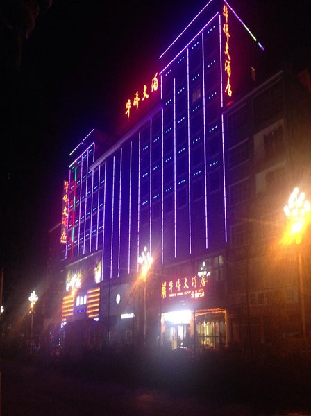 Zhenfeng Huaqiao Hotel 酒店外观
