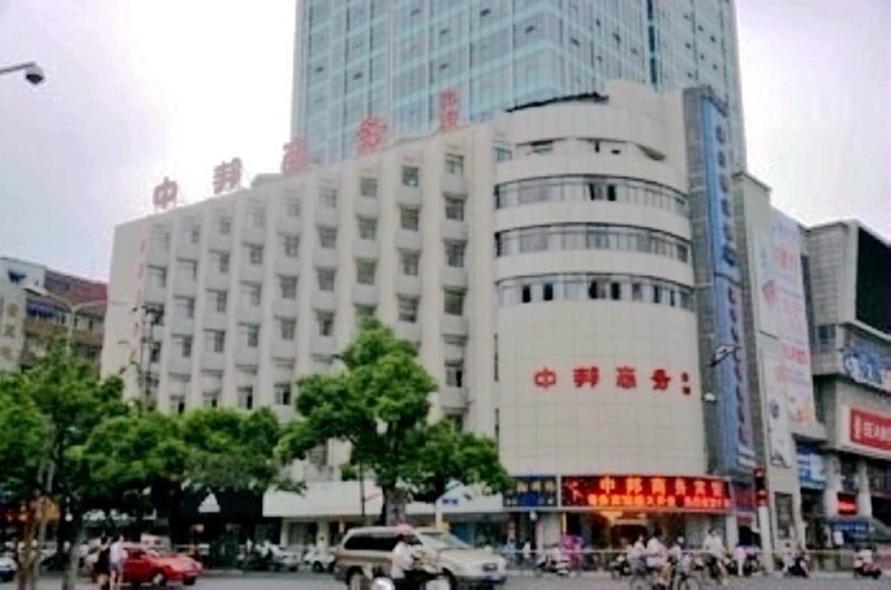 Zhongbang Business Hotel Hefei Over view