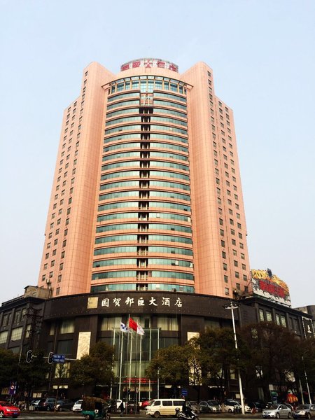 Guomao HotelOver view