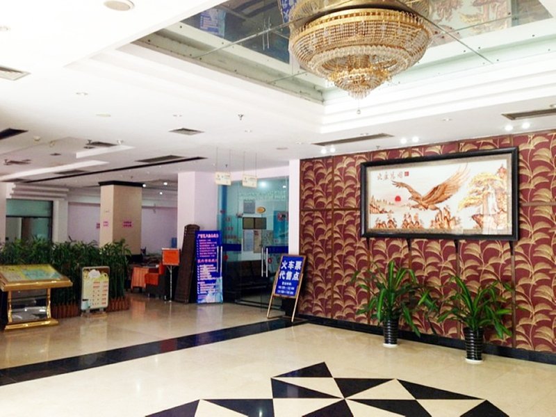 Zhenning Hotel Lobby