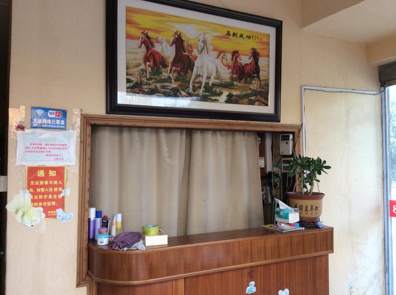 Hefei Guanghui Express Hotel Lobby