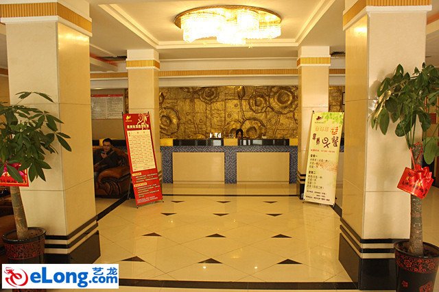 Fengshulin Hotel Lobby