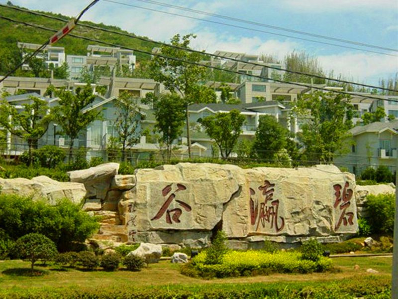 Suzhou Biyinggu Holiday Hotel over view