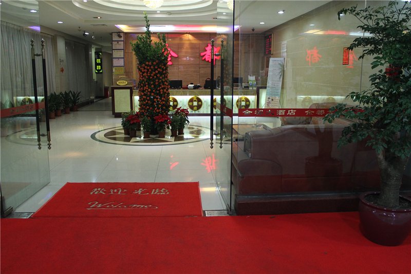 ZhongDa JinDu Hotel Lobby