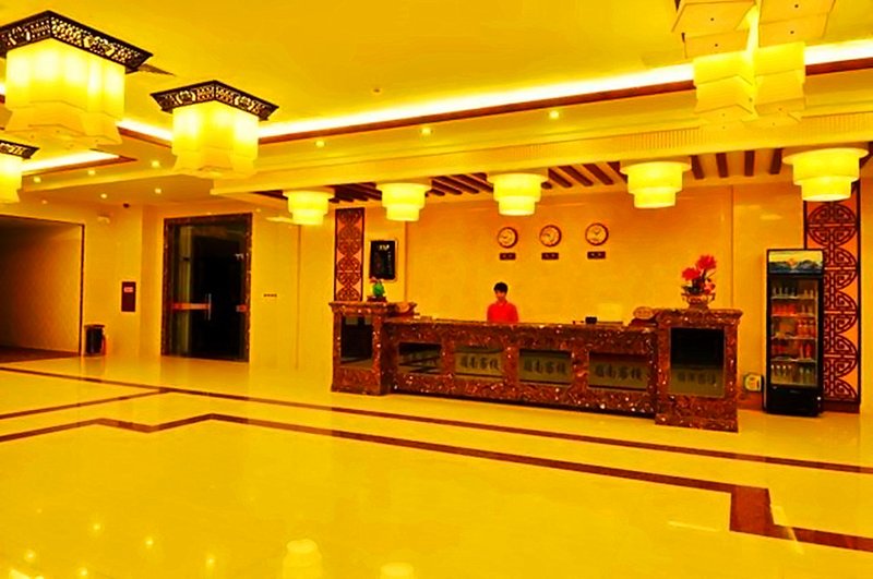 Huizhou Ling Nan Inn Lobby