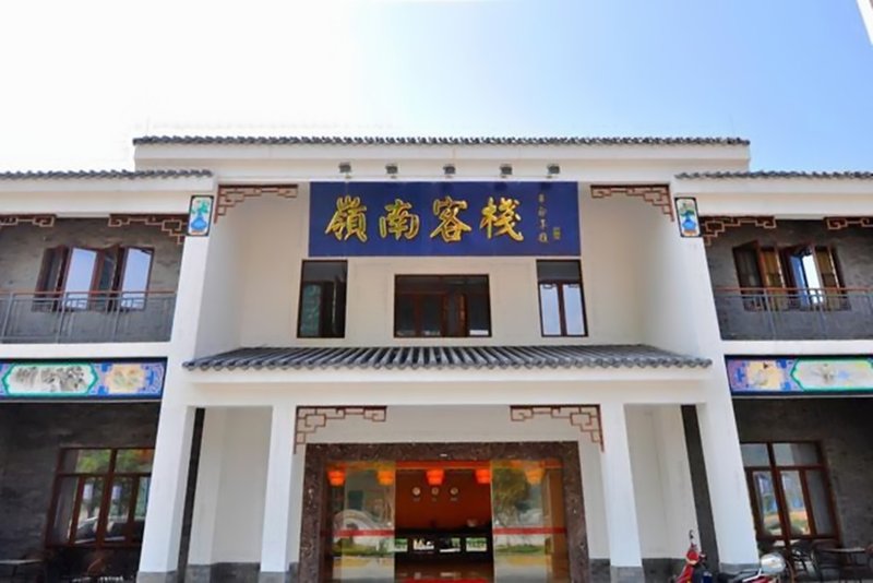 Huizhou Ling Nan Inn Over view