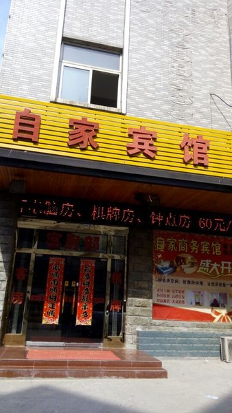 酒店外观