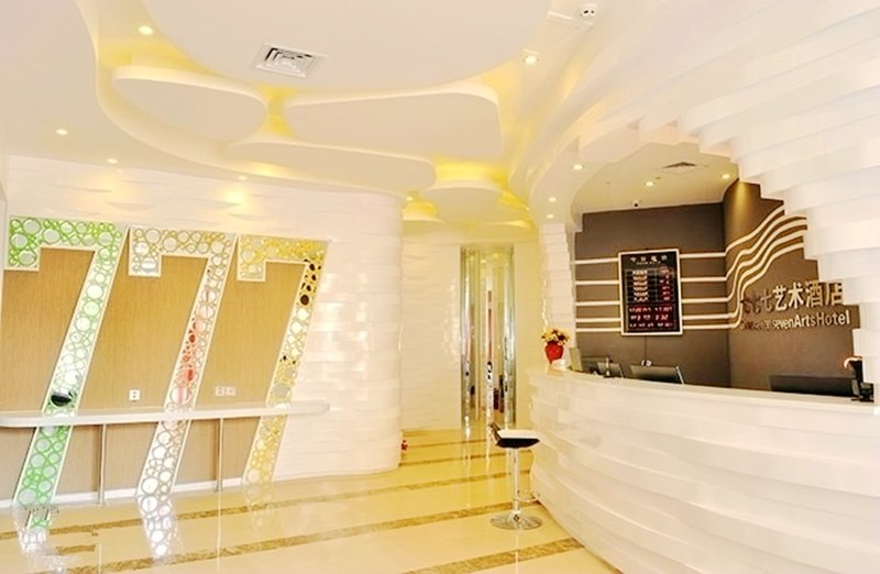 Runxi Hotel (Taiyuan Liuxiang Shanxi Eye Hospital)Lobby
