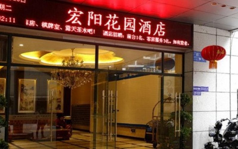 酒店外观
