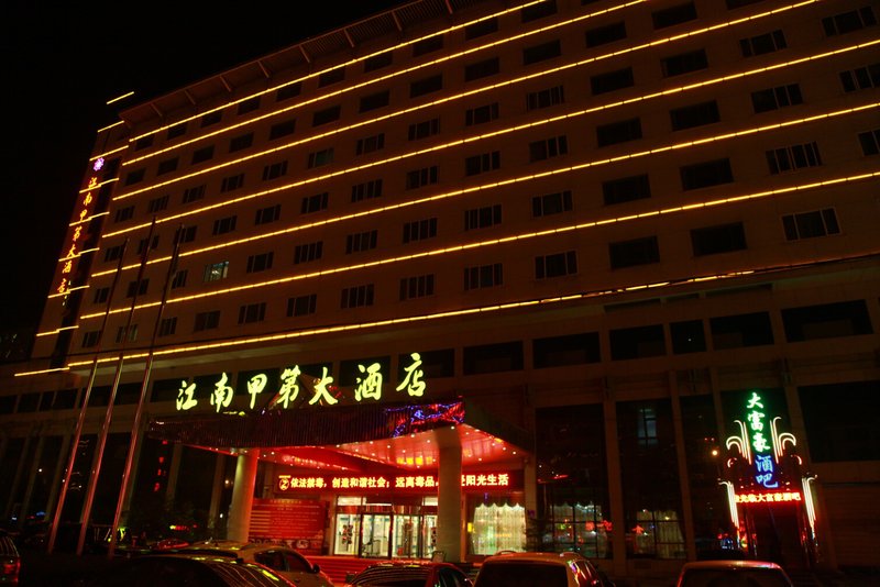 Puli Hotel Yongkang Over view