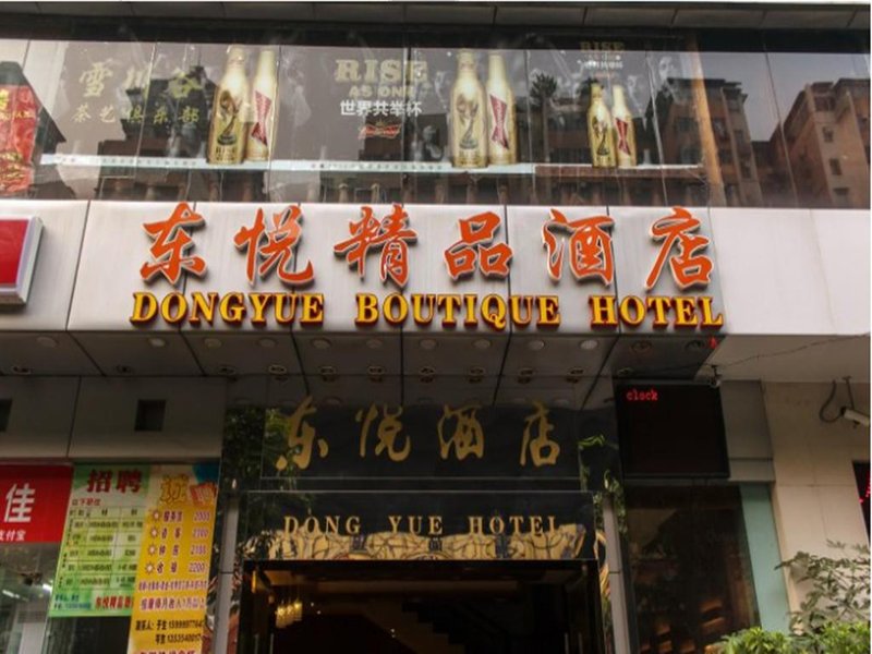 Dongyue Boutique Hotel Over view