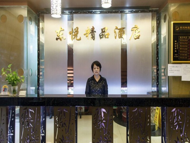 Dongyue Boutique Hotel Lobby