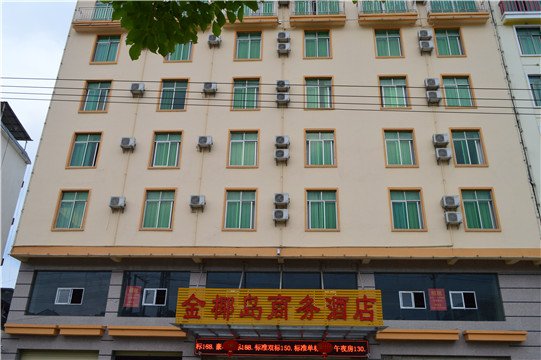 Qiongzhong Jinyedao Business HotelOver view