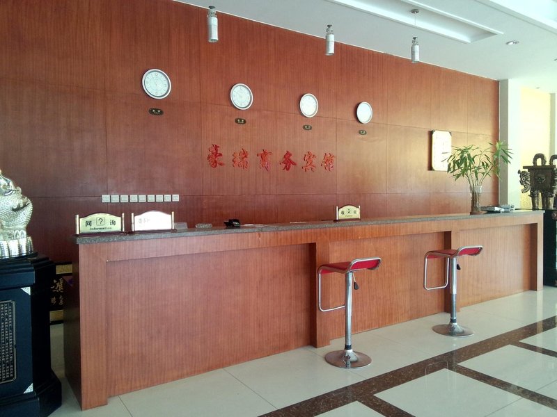 大堂/接待台