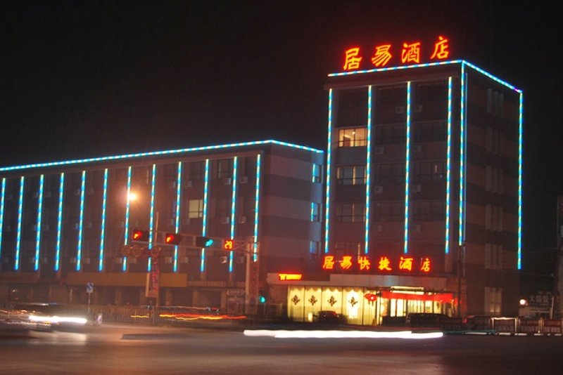 Dingzhou Juyi Express Hotel over view