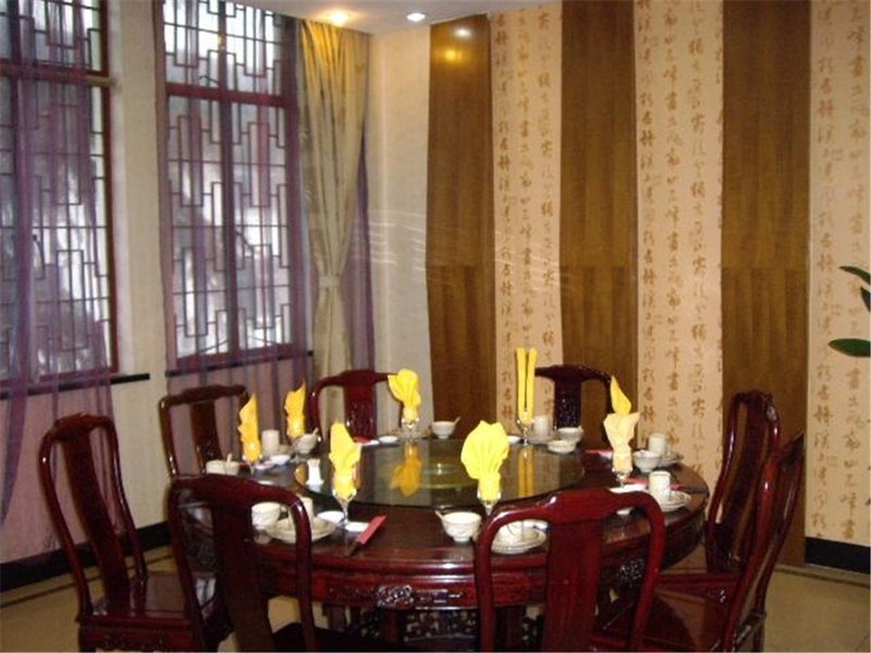 Huqiu Villa Restaurant