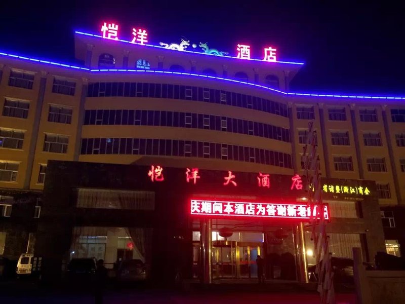 Kaiyang Hotel Over view