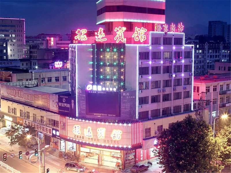 Zhaoyuan Hotel Zhaoyuan over view