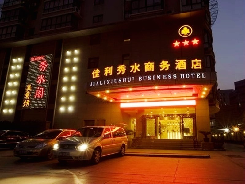 Jia Li Xiu Shui Hotel Nantong Over view