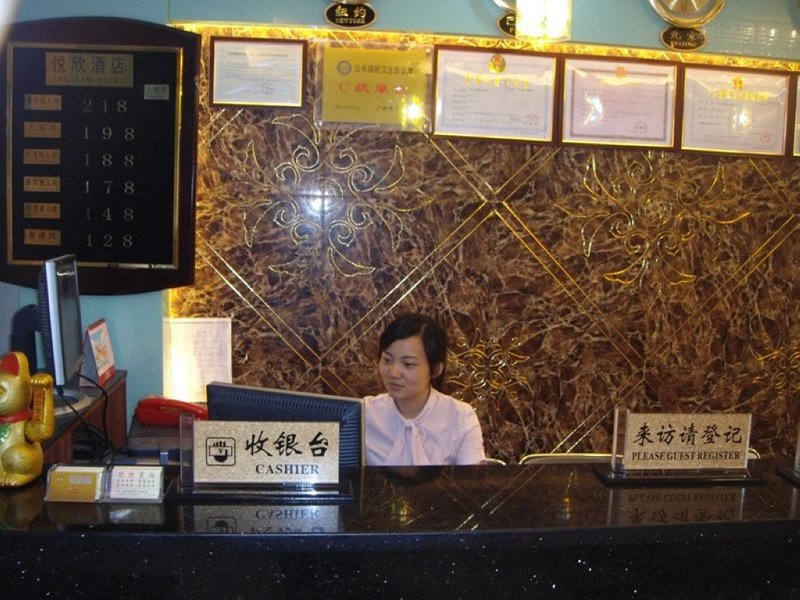 Guangzhou Yue Xin Hotel Lobby