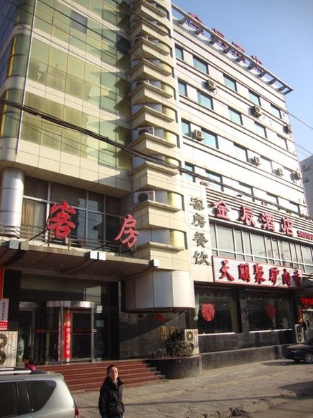 Jinchen Business Hotel TaiyuanOver view