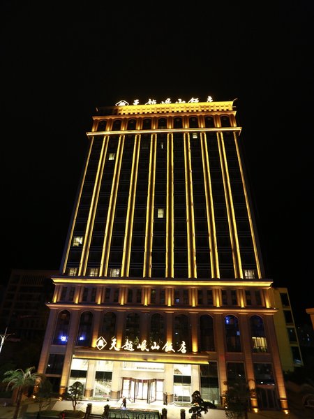 Tianyue Minshan Hotel Over view