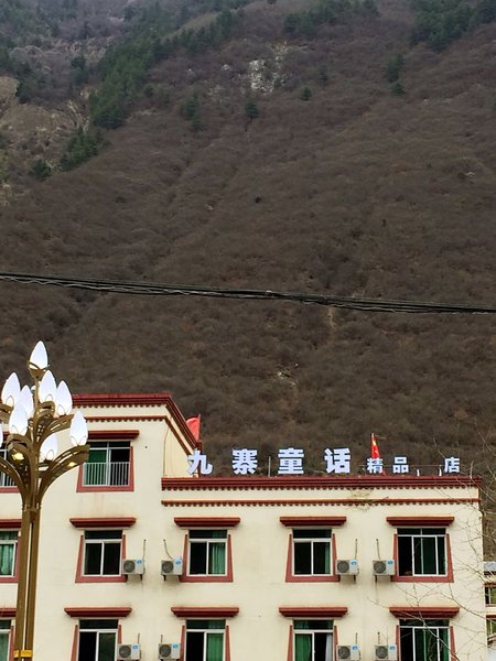 Jiuzhai Fairy Tale Hotel Over view