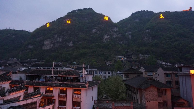 Zhenyuan county accommodation stood innOver view