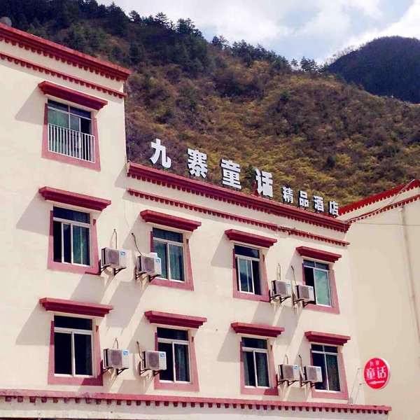 Jiuzhai Fairy Tale Hotel Over view