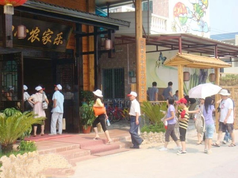 Tianxin Nongzhuang Hotel GuangzhouOver view