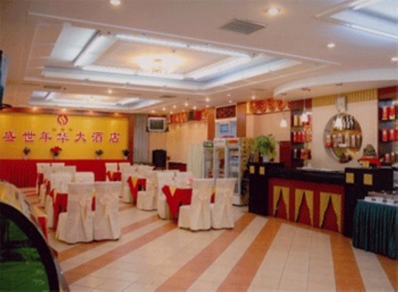 Boom Time Hotel Dalian Restaurant