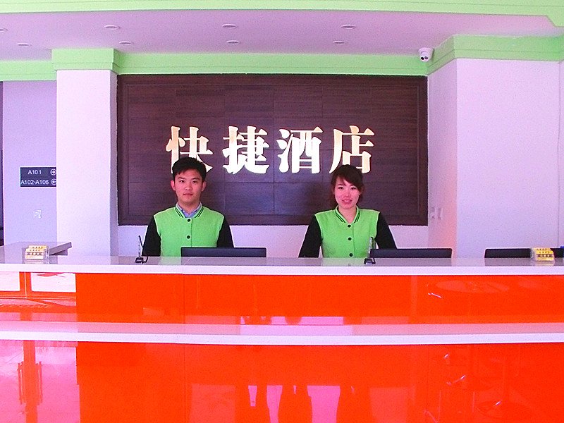 Xingcheng Ningyuanfu Hotel Lobby