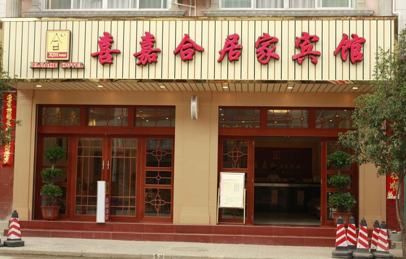 xijiahe  hotel 客房