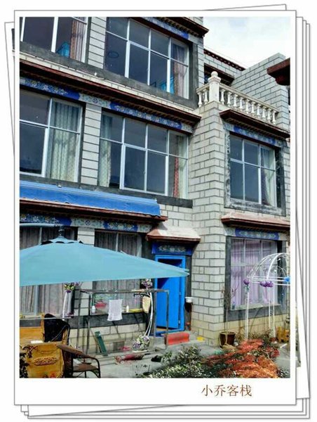 XiaoQiao InnOver view