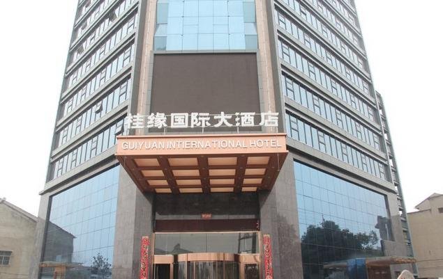 New Beacon International Hotel (Yicheng Guiyuan Branch)Over view