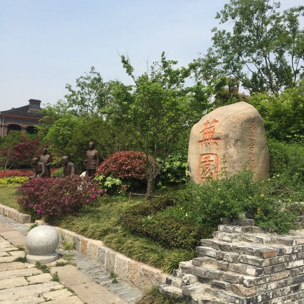 Yangzhou Hall Over view