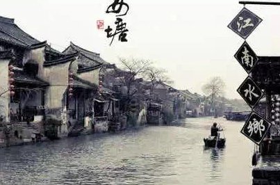 Jiangnan style inn. Over view