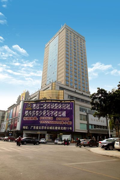 Vienna International Hotel (Yunfu Yuncheng) Over view